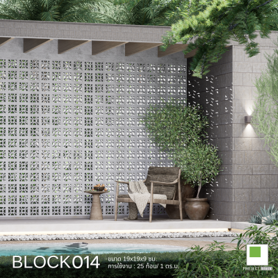 อิฐบล็อกช่องลม BLOCK014