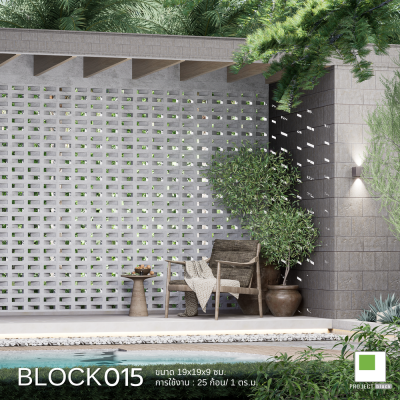 อิฐบล็อกช่องลม BLOCK015