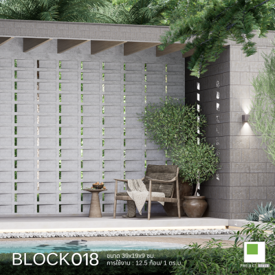 อิฐบล็อกช่องลม BLOCK018