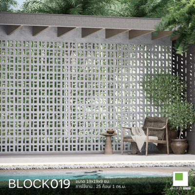 อิฐบล็อกช่องลม BLOCK019