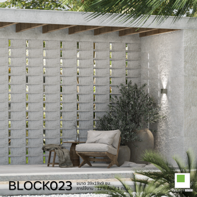 อิฐบล็อกช่องลม BLOCK023