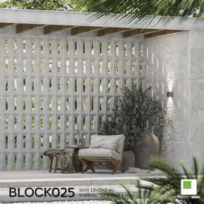 อิฐบล็อกช่องลม BLOCK025