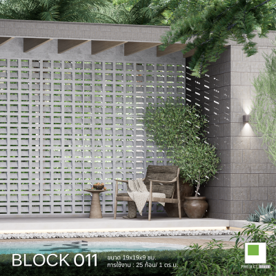 อิฐบล็อกช่องลม BLOCK011
