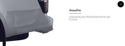 ดีไซน์ภายนอก