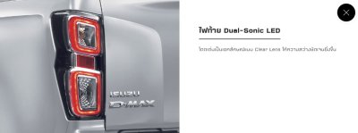 ดีไซน์ภายนอก