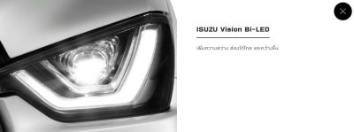 นวัตกรรม