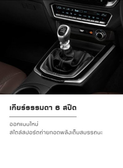 ระบบส่งกำลัง