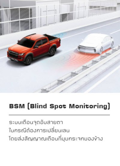 ความปลอดภัย