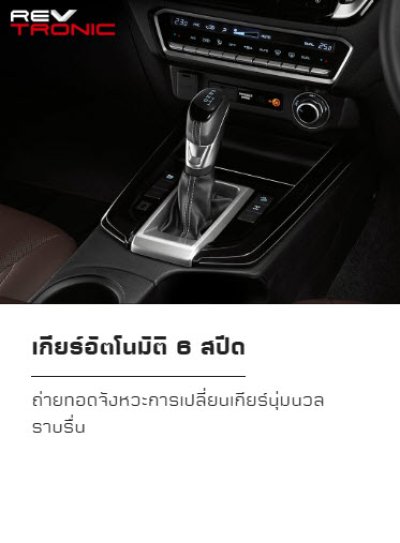 ระบบส่งกำลัง