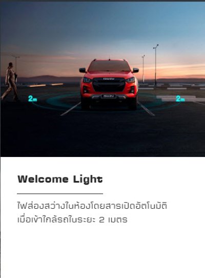 นวัตกรรม