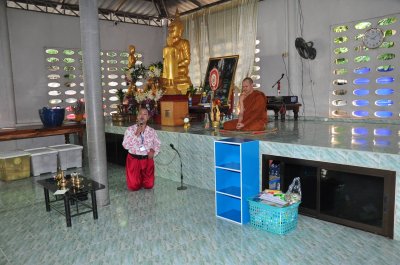 ทัวร์ราชบุรี 2563