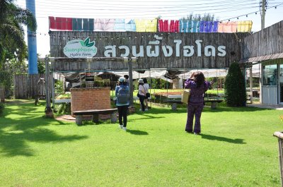 ทัวร์ราชบุรี 2563