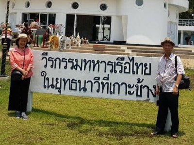 ทริปเกาะช้าง-จันทบุรี 61