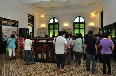 ทัวร์ ปราจีน