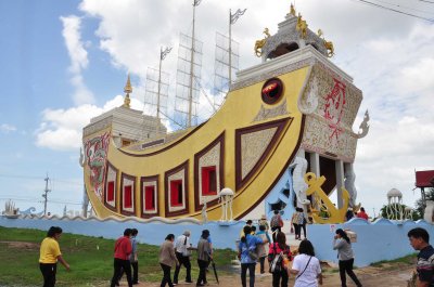 ถวายเทียนเพชรบุรี