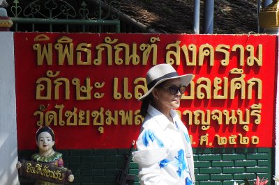  ทริปไหว้พระเมืองกาญจน์