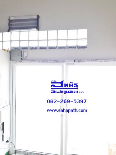 เครื่องล่อแมลง แบบช๊อต รุ่น 15LC 2P