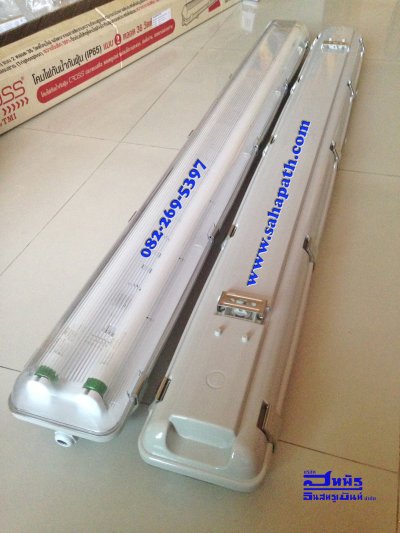 โคมกันน้ำ กันฝุ่น 2x36W