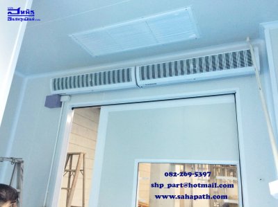Air Curtain