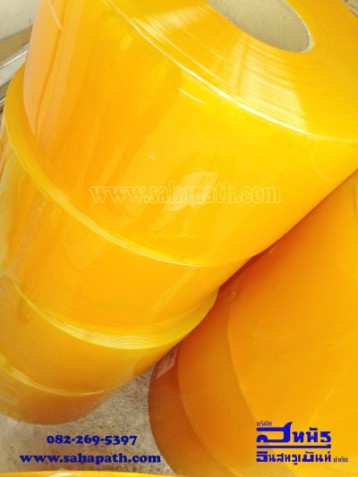 ม่านพลาสติกเหลือง แบบเรียบ หนา 3 mm.