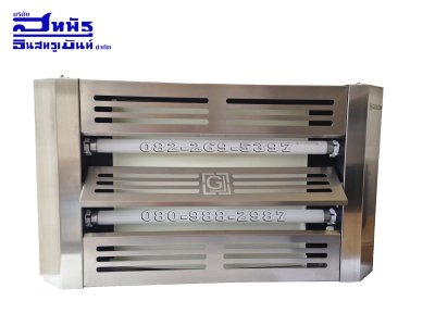 เครื่องล่อแมลง แบบกาว รุ่น SHP-15G-S1