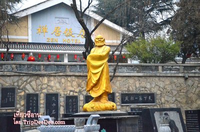 ทัวร์ซีอาน ลั่วหยาง เทศกาลดอกโบตั๋นบาน หยุนไถ่ซาน 6 วัน 5 คืน 2569