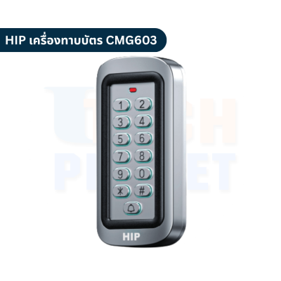เครื่องทาบบัตร HIP รุ่น CMG603