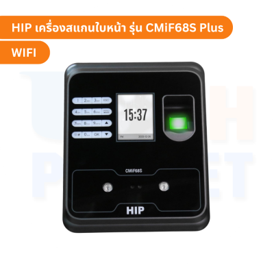 HIP เครื่องสแกนใบหน้า WiFi รุ่น CMiF68S Plus