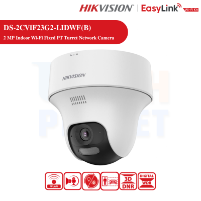 กล้องวงจรปิดไร้สาย Hikvision WIFI PT Network Camera รุ่น DS-2CV1F23G2-LIDWF