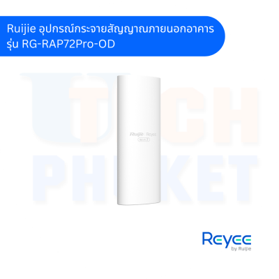 RG-RAP72Pro-OD อุปกรณ์กระจายสัญญาณอเนกประสงค์สำหรับภายใน/ภายนอกอาคารที่รองรับ BE5040 Wi-Fi 7