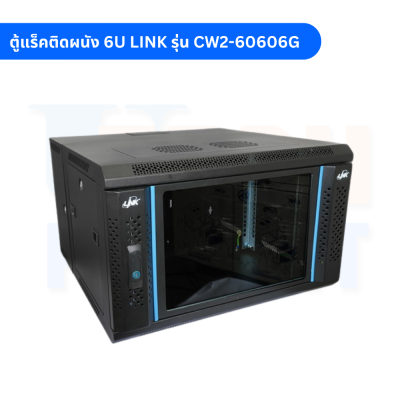 ตู้แร็คติดผนัง 6U LINK รุ่น CW2-60606G