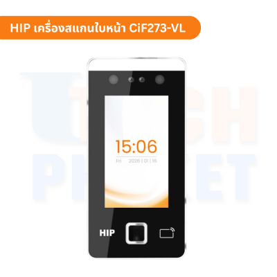 HIP เครื่องสแกนใบหน้า CiF273-VL