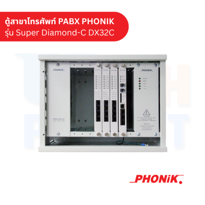 ตู้สาขาโทรศัพท์ PABX PHONIK รุ่น Super Diamond-C DX32C