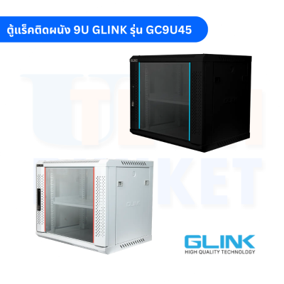 ตู้แร็คติดผนังทรง Slim GLINK รุ่น GC9U45