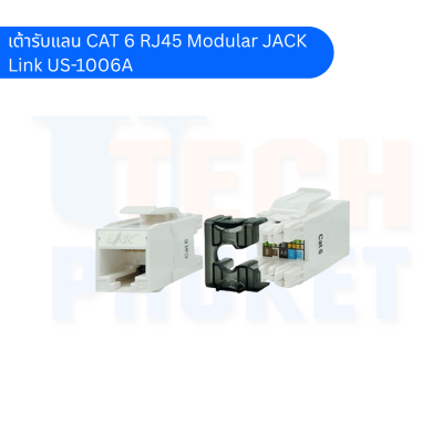 เต้ารับแลน CAT 6 RJ45 Modular JACK Link US-1006A