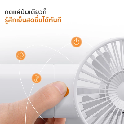 Gaabor Handheld Fan พัดลมขนาดพกพา