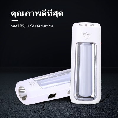 ไฟฉาย+ไฟนีออนส่องสว่าง LED