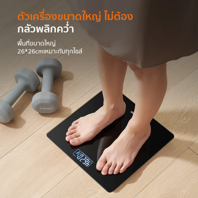 เครื่องชั่งน้ำหนัก Gaabor GWS-M01A