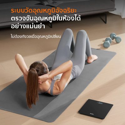 เครื่องชั่งน้ำหนัก Gaabor GWS-M01A
