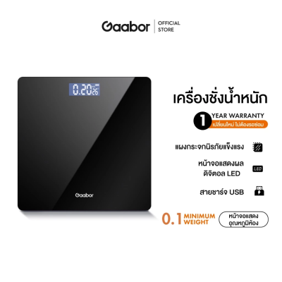 เครื่องชั่งน้ำหนัก Gaabor GWS-M01A