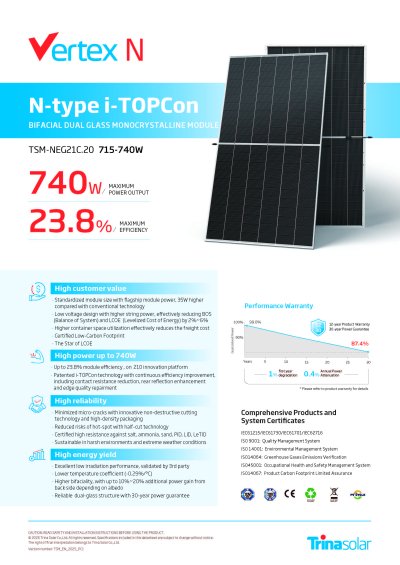 TSM-NEG21C.20 730W (หรือรุ่นกำลังไฟ 730 วัตต์)