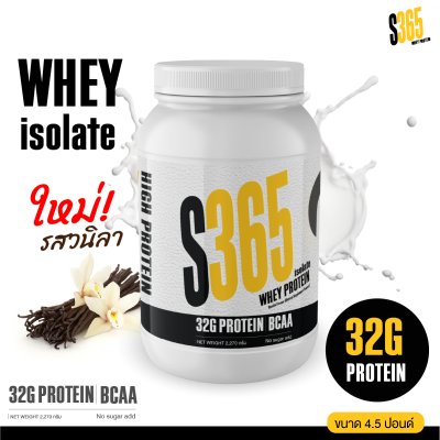 S365 Isolate Whey Protein 