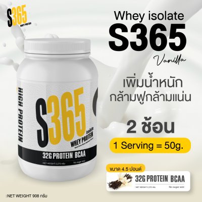 S365 Isolate Whey Protein 