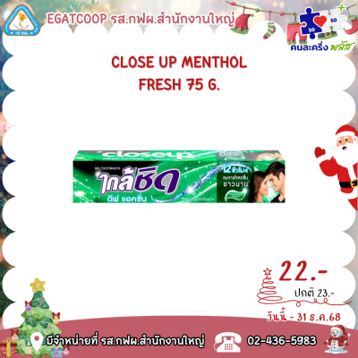 Close up menthol fresh 75 G.