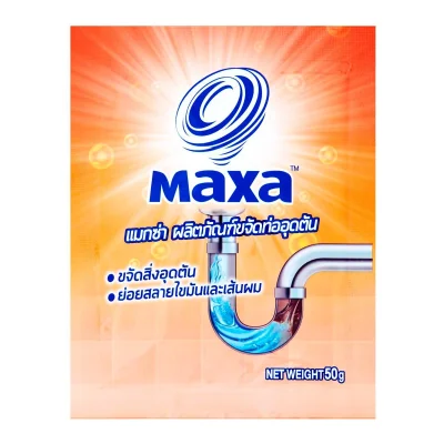MAXA ผงขจัดท่ออุดตัน 50ก.