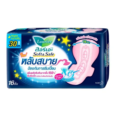 ลอรีเอะซอฟท์แอนด์เซฟไนท์30ซม.16ชิ้น