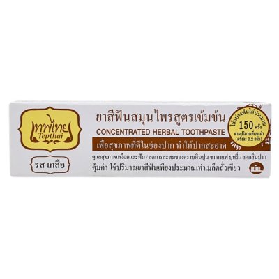 เทพไทย ยาสีฟันสุมนไพร เกลือ 30ก.