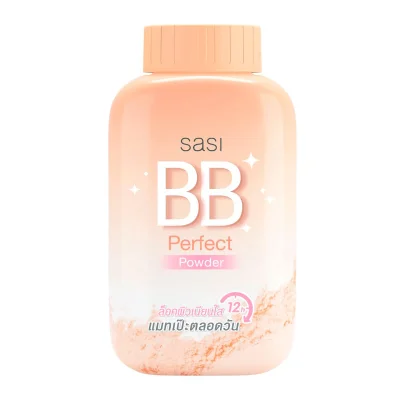 ศศิ บีบี เพอร์เฟค พาวเดอร์ 50ก.