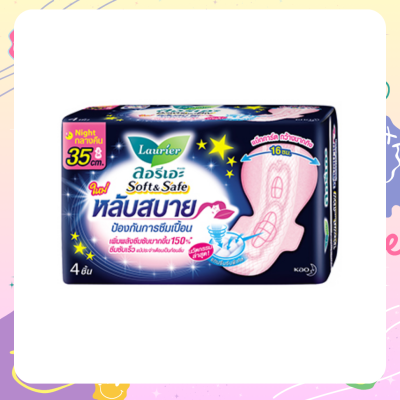 ลอรีเอะ ผ้าอนามัย ซอฟท์แอนด์เซฟ สำหรับกลางคืน 35 ซม. 4 ชิ้น