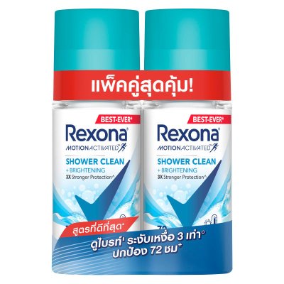 เรโซนา ชาวเวอร์ คลีน แพคคู่
